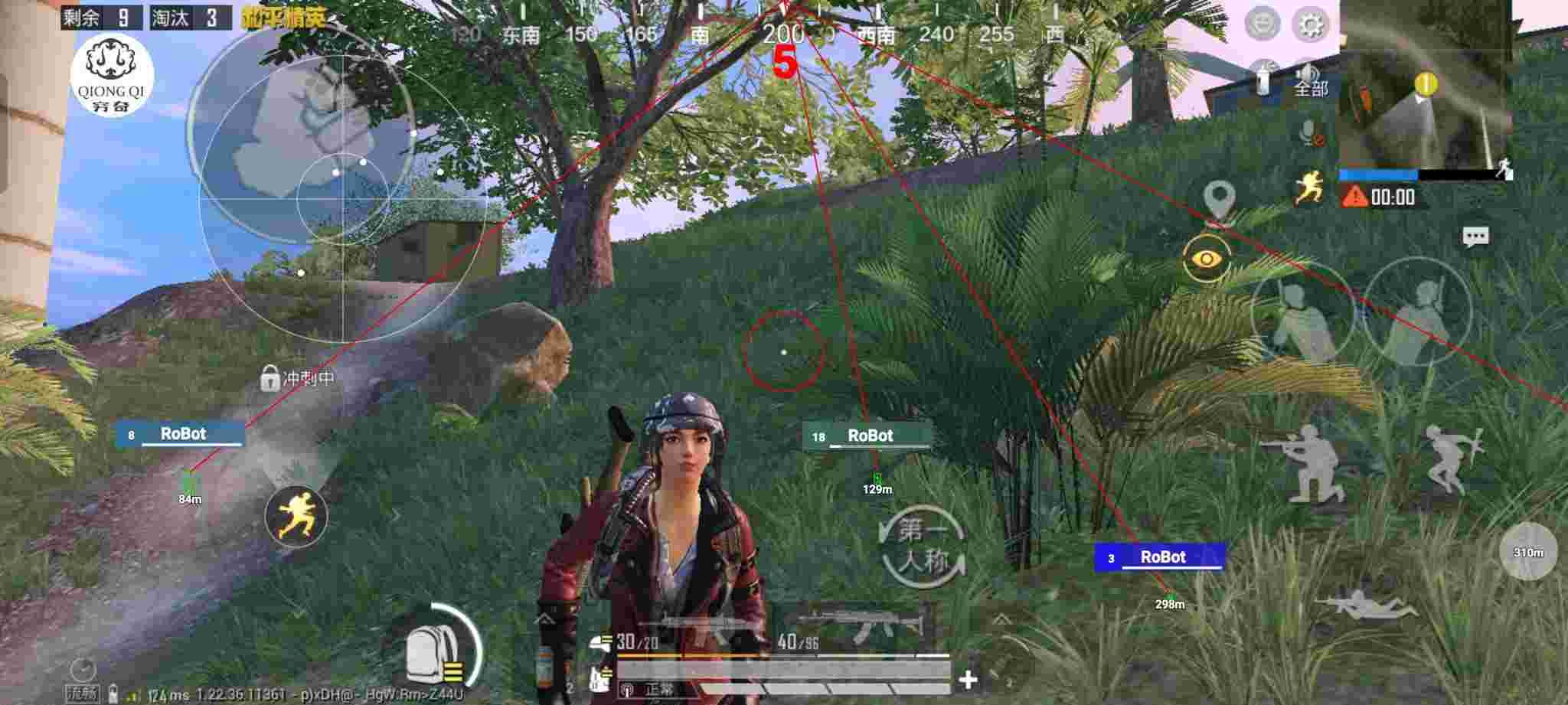 和平精英穷奇直装 - 和平辅助店怎么订餐辅助预览图
